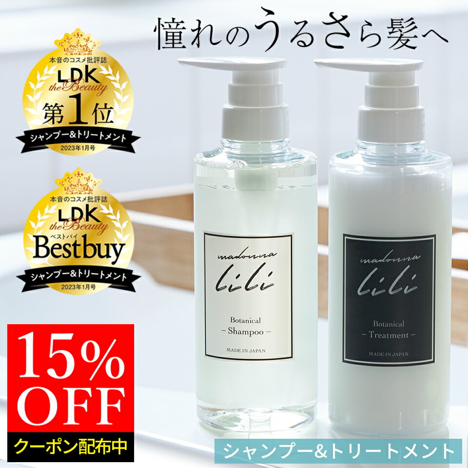 15%OFFクーポン配布中！5月9日20時～