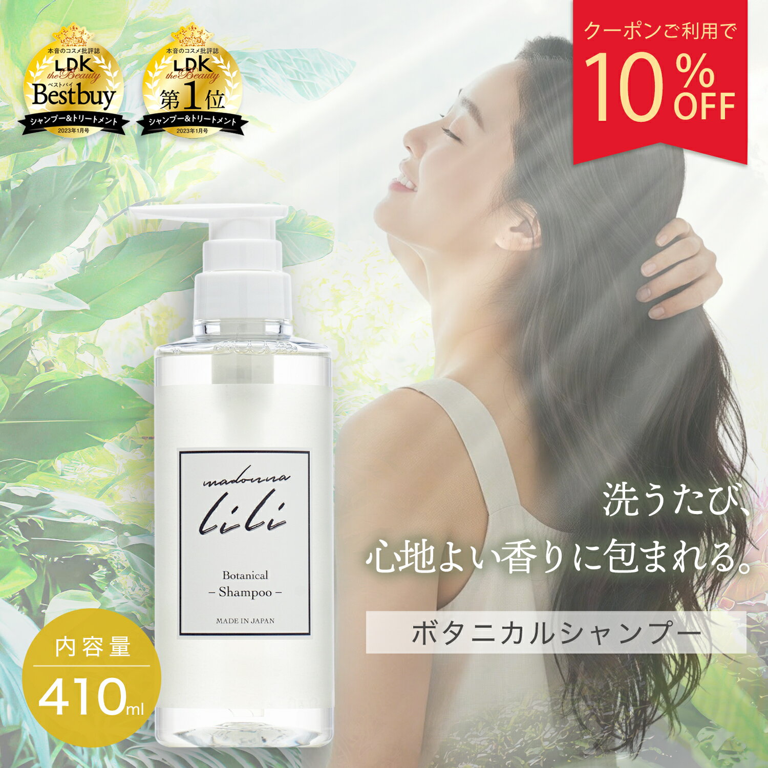 楽天市場】ボタニカルシャンプー（特徴（ヘアケア）フケ・頭皮のかゆみ