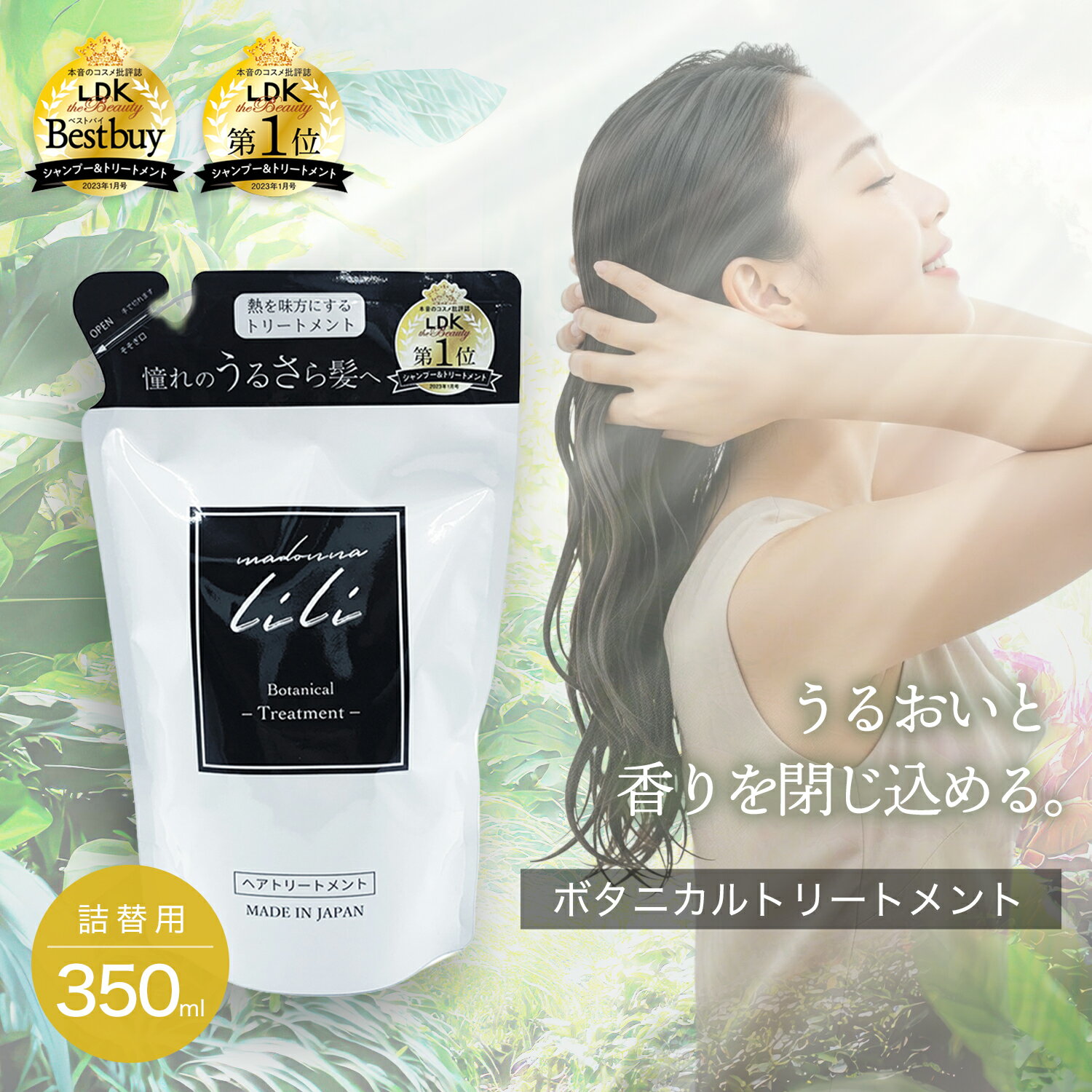 楽天市場】シャンプー 詰め替え（特徴（ヘアケア）ダメージケア