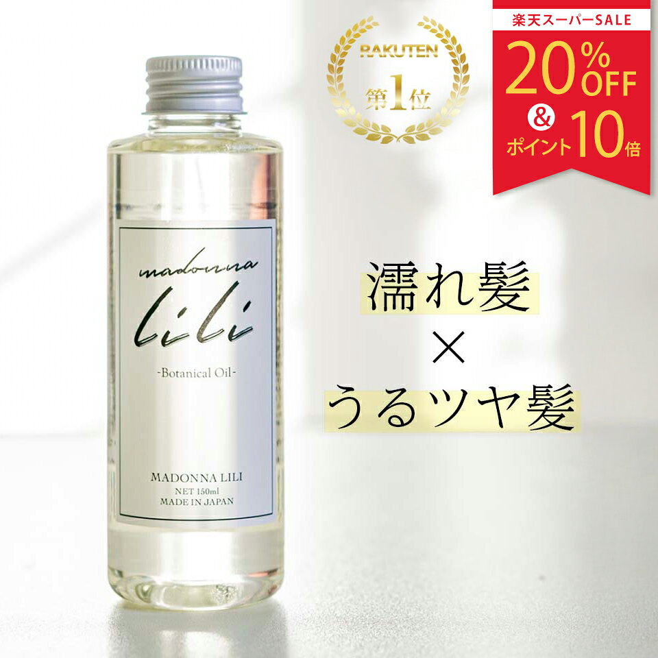 Rakuten
