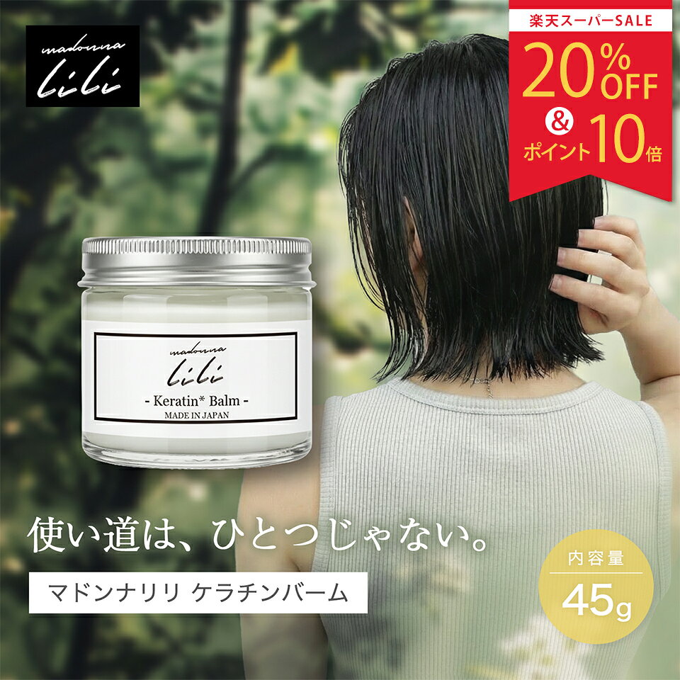 楽天市場】オーガニック ハンドクリーム 送料無料（ヘアケア