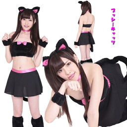 プッシーキャッツ ネコ アニマルコスプレ セクシー衣装 ミニスカート レディース KA0223BK