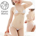 【レビュー特典】 Kanon Works（花音ワークス） 極小ブラ＆ショーツセット ホワイト ひもパン 勝負下着 日本製 レディース KBS002