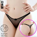 【レビュー特典】 Kanon Works(花音ワークス) スパークハーフ生地Tバックショーツ セクシーショーツ レディース KWS005