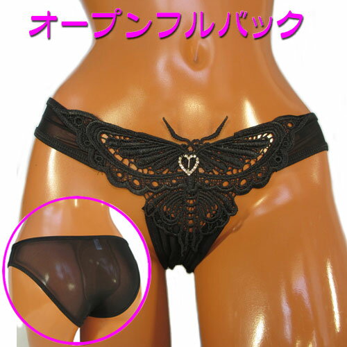 セルマオープンフルバック セルマバタフライオープン クロッチレスパンティ 穴あき エロティックショーツ セクシーショーツ セクシーランジェリー レディース 【5C0204BK】【5C0321WH】【5C0321PI】