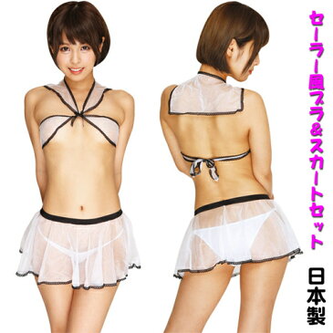 スパークハーフ黒レースセーラー風ブラ&スカートセットブラ&ショーツ セクシーランジェリー TW107WH