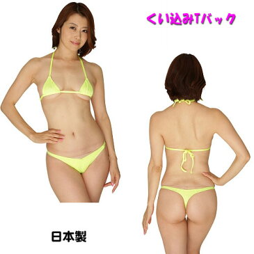 高伸縮ブラ&くい込みTバック エロショーツ エロ 過激 セクシーブラ&ショーツ TW388