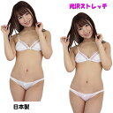 光沢ストレッチレーストップブラ&インゴムフルバック セクシービキニ ブラ&ショーツ 勝負下着 セクシーランジェリー レディース TW435