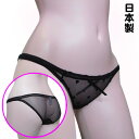 ハート柄シースルーキャンティ インゴム フルバックショーツ 透け素材 セクシーショーツ ロリパン 極小 レディース ラポーム La-pomme LA-114070