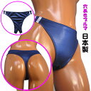 オープンTバックブルマ 穴あき コスプレ セクシーランジェリー 日本製 レディース ラポーム La-pomme LA-124003