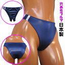 オープンハーフバックブルマ 穴あき コスプレ セクシーランジェリー 日本製 レディース ラポーム La-pomme LA-124004