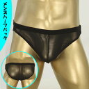 グラーフィテハーフバック メンズ ハーフバックショーツ シースルー セクシーショーツ 男性用 【EROX 】 D0274BK(4)