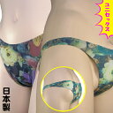 ユニセックス花柄ハーフバック 男女兼用 セクシーショーツ セクシーランジェリー レディース メンズ フィッティングギア Nar's 日本製 Mサイズ 01149