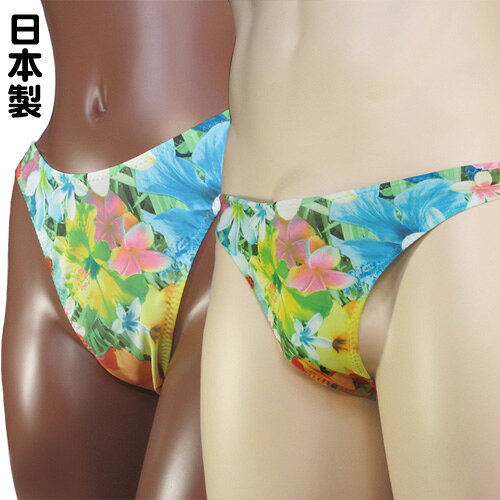 【フィッティングギア Nar's】カラフル花柄プリントのユニセックスショーツ。サイズも女性のMサイズの方であればご使用可能です。また生地や縫製もしっかりとしたフィット感のあるTバックビキニになっております。信頼の日本縫製になります。 スペック情報 カラー マルチ（花柄） サイズ Mサイズ 素材 ポリエステル85% ポリウレタン15% 生産国 日本 注意点 クロッチ部分のあて布はありません。 【花柄】 【フラワー柄】 【プリント】 【ユニセックス】【セクシーランジェリー】【SexyLingerie】【エロティックランジェリー】【ユニセックスショーツ】【セクシー下着】【インナー】【ナイティー】【勝負下着】【ランジェリー】【テイストセクシー】【下着】【ナイトウェア】ユニセックスカラフル花柄プリントTバックショーツ【フィッティングギア Nar's】 あなたにお薦めの商品 ユニセックス蛇柄プリントTバックビキニ ユニセックス虎柄プリントリオバックショーツ ストレッチオープンTバックビキニ レースハーフバックショーツ穴あきパンティ 1,980円 2,530円 2,090円 2,310円