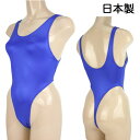 ウェット光沢生地ストレッチレオタード テディ 過激 プレイスーツ セクシー ハイレグ レディース 日本製 TW052