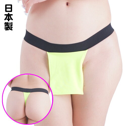 ユニセックスウエスト平ゴム使用ふん...