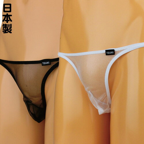 楽天市場】ショーツ ハイレグ（Tバック｜インナー・下着）：メンズ