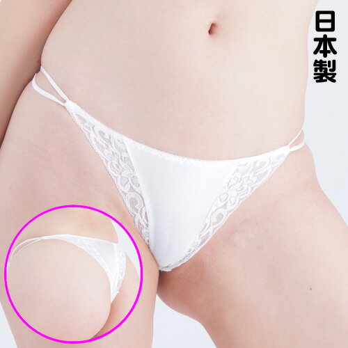 楽天市場】tバック 2本の通販