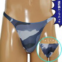メンズ 2wayストレッチ迷彩柄プリントハーフバック セクシーショーツ Mサイズ 男性用 日本製 TW460|詳細画像