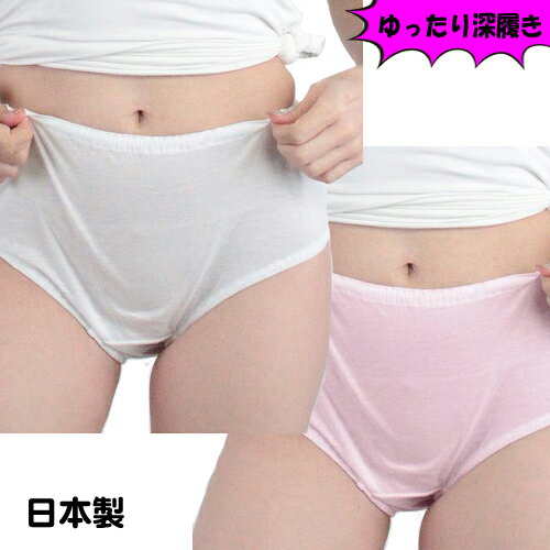 楽天スーパーSALE 2way薄々ゆったり深履きフルバック レディース Mサイズ TW637