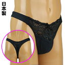 メンズ ストレッチ&レースコンビTバック 透け セクシーショーツ 男性用 日本製 TW670(4)