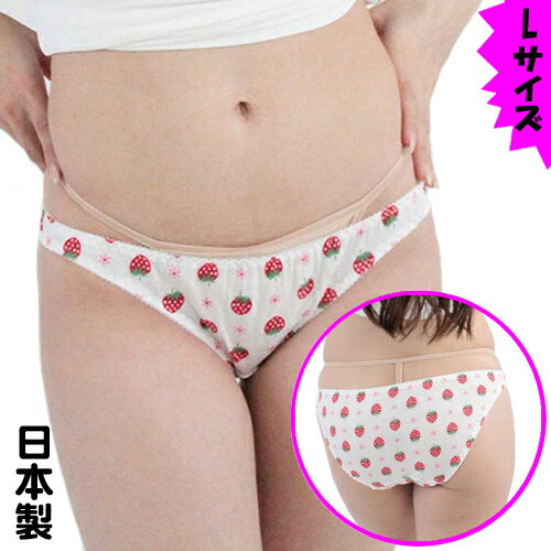 肌なじみの良いコットンイチゴ柄フルバック Lサイズ コットン生地 スキャンティ ロリパン レディース TW627-L