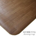 オーダーダイニングラグ 2m幅 木目ダークオーク 200x340cm キッチン おしゃれ クッションフロア CF ペット用 ビニールカーペット 抗菌 防カビ オーダーサイズ 10センチ単位オーダー200センチ幅(3)