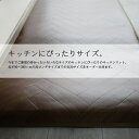 オーダー拭ける キッチンマット　木目ヘリンボン　60x190cm 2