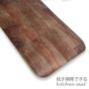 オーダー拭ける キッチンマット 60x300cm コボク 防カビ 防炎 抗菌 クッションフロア 2.3ミリ厚 おしゃれ 多サイズ 木目 タイル柄 オーダーマット...