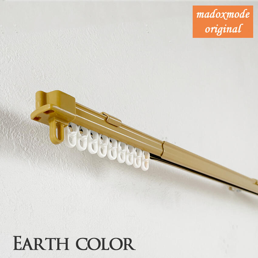 在庫限り 角型 伸縮 カーテンレール 1m シングルタイプ 0.6〜1.0m ベーシック