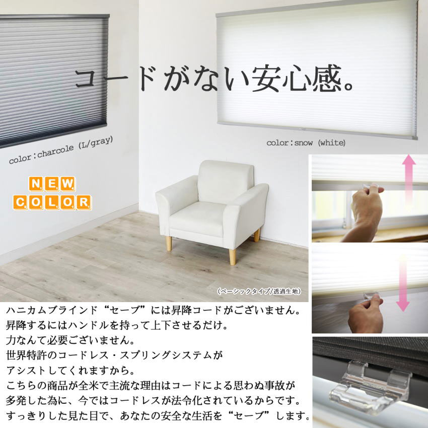 【最短翌営業日出荷】幅121- 150x丈122/210cm ハニカムスクリーン コードレス ブラ...