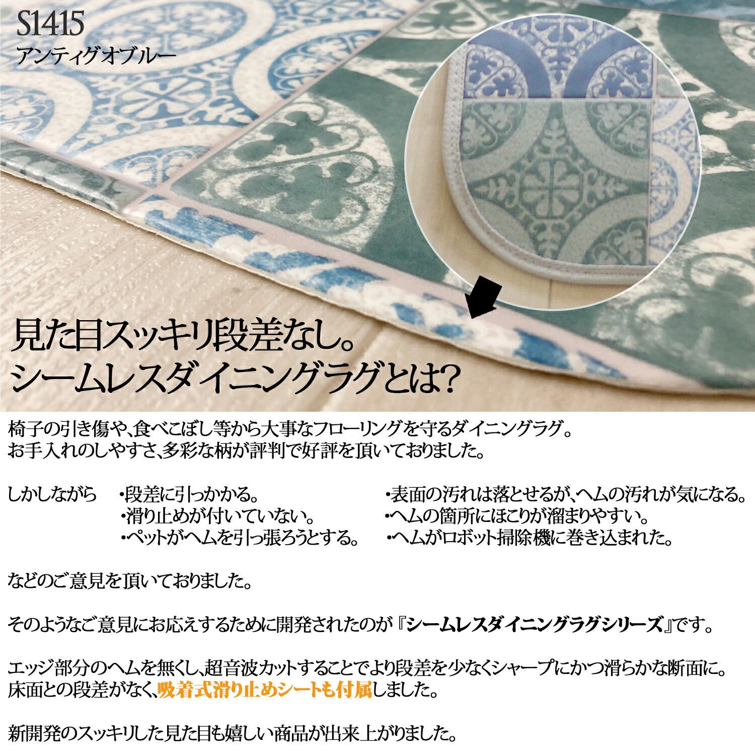 お掃除簡単 40サイズオーダークッションキッチンマット 幅60cm シームレス(タイル...