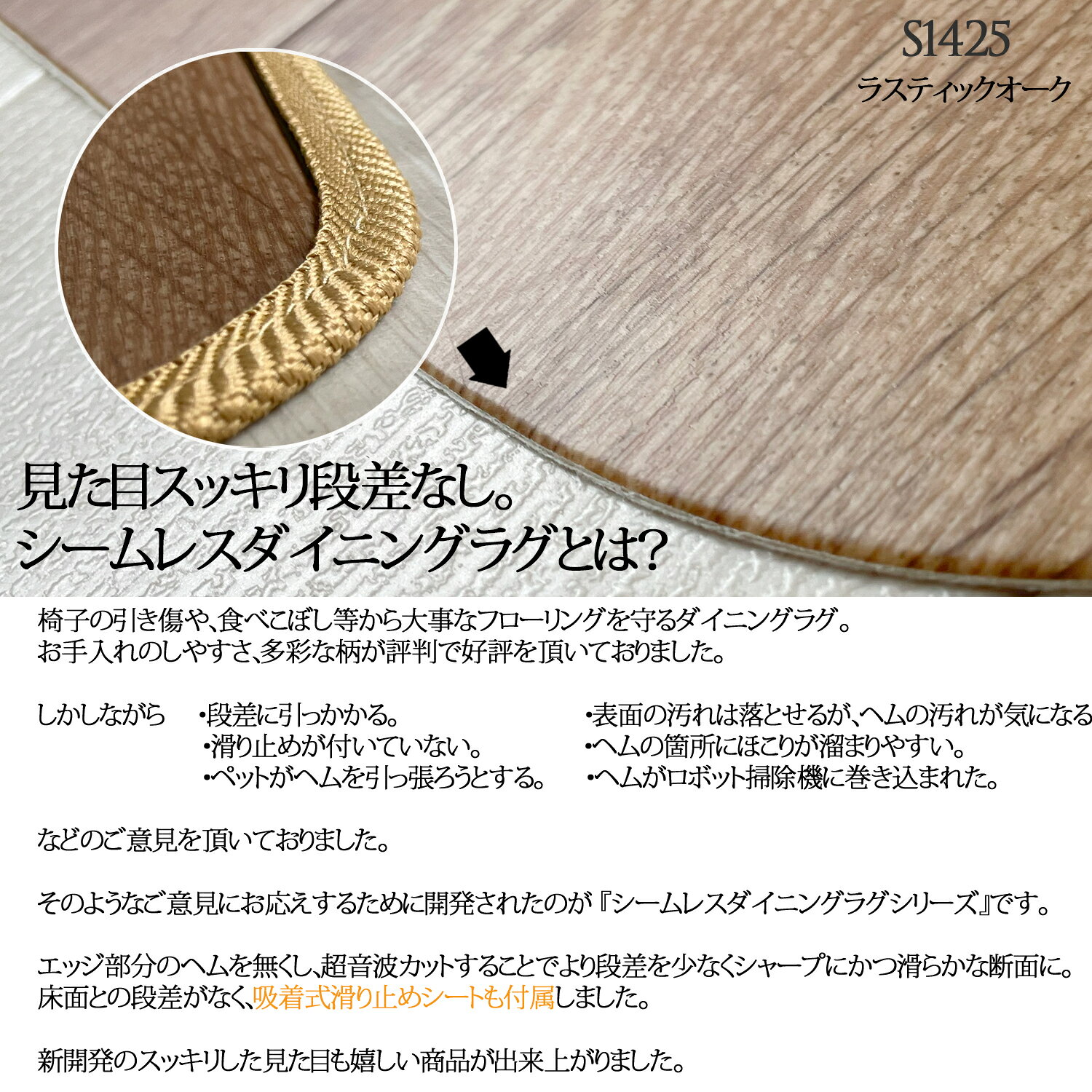 お掃除簡単 33サイズオーダーダイニングクッシ...の紹介画像2