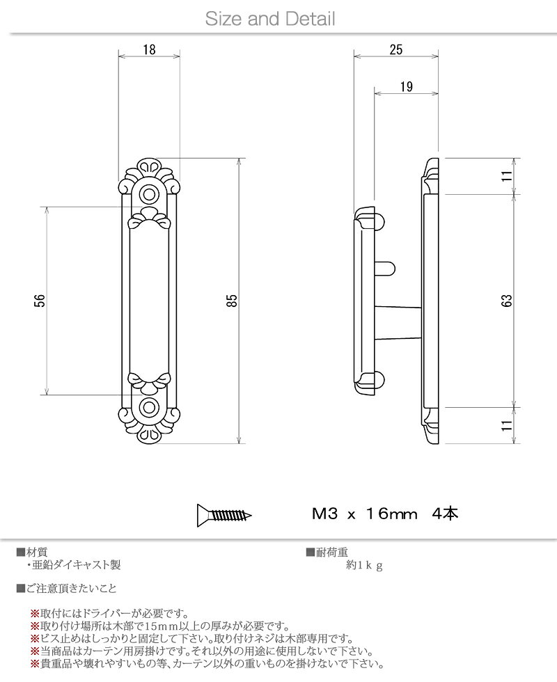 房掛け ネジ止めタイプ ブロンズ ダイキャスト...の紹介画像3