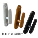 TOSO/トーソー製 ふさかけロータス(1ケース10個入り) ゴールド/シルバー