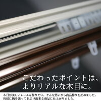 伸縮カーテンレールゼロ2.0mダブルタイプ