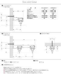 伸縮カーテンレールゼロ2.0mダブルタイプ