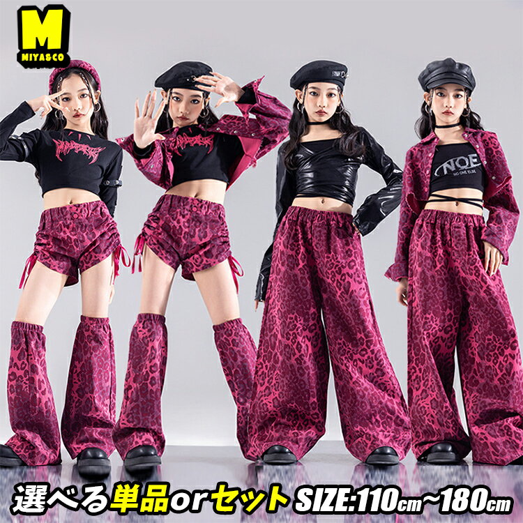 楽天市場】ダンス衣装(柄ヒョウ・レオパード)の通販 楽天市場】ダンス衣装(柄ヒョウ・レオパード)の通販