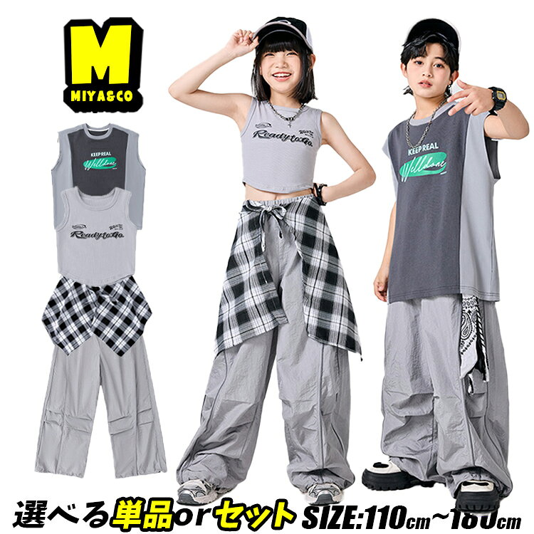 WELCOME 子供から大人まで、手頃な価格で高品質なダンスウェアを提供するオンラインショップへようこそ！ 1,000を超えるスタイリッシュなデザインの衣装をご用意しています。 私たちの使命は、 単に高品質なダンスウェアを提供することだけでなく、 お客様のイベントや発表会を成功に導くためのお手伝いをすることです。 取り扱う衣装は日々更新され、新しいスタイルが続々登場しています！ お選びいただいたお客様に心から感謝いたします。 弊店は、衣装の販売だけでなく、お客様のステージをサポートするパートナーとしてお役立ちしたいと考えています。 安心Shopping 返品・交換の場合 店舗都合 1、サイズが合わない場合。 2、不良・不具合かなと思った時。 3、注文イメージ違いの場合。 お客様都合 4、商品に問題はないが、考えを変えて返品および返金を希望する場合。 返品・交換の送料 店舗都合（1・2・3） 往復の送料・手数料など、当店負担になります。 お客様都合（4） 返送料お客様負担。 ご連絡 ※楽天市場内の「問い合わせ」機能 ※メールでのお問い合わせ：miya.co.bis@gmail.com ※電話：050-8890-1463 商品到着後7日以内にご連絡ください。 返品先 TEL:050-8890-1463 〒557-0014 大阪市西成区天下茶屋3-16-14-MADRI事業部 ◆サイズ サイズ 薦め身長/cm 薦め体重/kg 薦め年齢/歳 110 100-110 15-20 3-4 120 110-120 20-25 4-6 130 120-130 25-30 6-8 140 130-140 32.5-37.5 8-10 150 140-150 37.5-42.5 10-11 160 150-160 42.5-47.5 11-13 170 160-170 47.5-55 13-15 180 170-180 55-70 15-17 ◆生地や服の特徴 生地感 薄手 普通 厚手 伸縮性 あり ややあり なし シルエット タイト 普通 ゆったり ◆詳細情報 番号 xl-kdance-532 商品内容 タンクトップ、パンツ 素材 ポリエステル カラー グレー 生産国 中国 ◆注意事項 配送方法 佐川急便、ヤマト輸送 送料 ※3980円未満の場合は送料が480円となります。 ※同一の対応ショップで同一注文・同一配送先へのお買い物合計額が3,980円(税込)以上の時に送料無料になります。 ※沖縄地域は9800円未満の場合、別途1500円の送料がかかります。 納期 ※通常商品：入金後6-9営業日 ※一部商品：入金後3-5営業日 ※「あす楽」：入金後の翌日 ※お急ぎの場合は予めご使用予定日をご連絡お願いいたします。 ※商品により納期が異なりますので、詳細は各商品ページをご確認いただくか、お問い合わせください。 その他 ※色映りする可能性があるため、洗濯の際はご注意下さい。 ※生産工程での差や手作業での計測の為、数センチの誤差がある場合がございます。 ※モニターカラーにより写真と実際の色が違う場合がございます。 ※在庫システムの更新タイムラグにより、ご注文時に在庫がない場合がございます。予めご了承ください。 関連商品はこちら 最新作特集 人気売れ筋 HOT!!