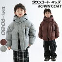 キッズ ダウンコート ダウンジャケット ベビー 子供服 男の子女の子 ジャケット キッズ コート ミドル丈 厚手 アウター 総柄 お洒落 ジュニア 暖か 韓国子...