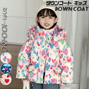 キッズ ダウンコート 子供服 ダウンジャケット ベビー 女の子 ジャケット キッズ コート 可愛い ミドル丈 厚手 アウター ハート柄 総柄 お洒落 ジュニア ...