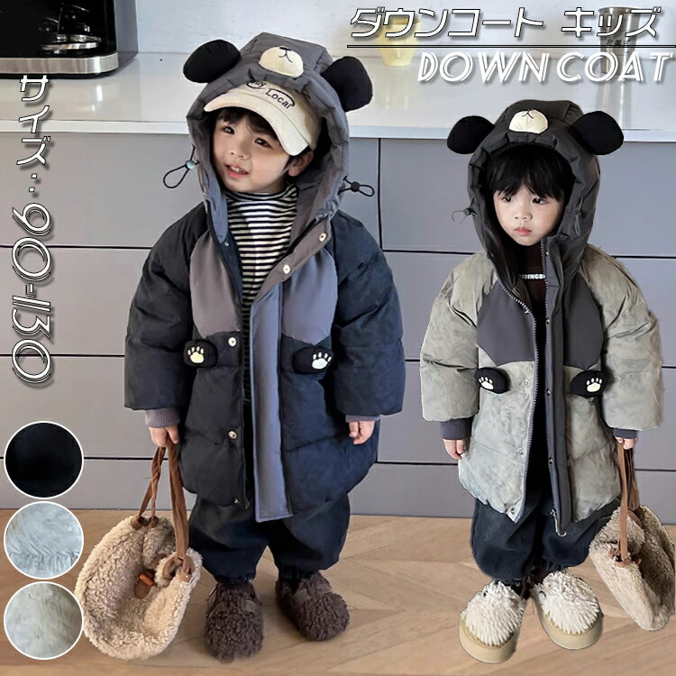 󥸥㥱å ֤ 㥱å å 󥳡 å ޼  Ҷ ˤλ  ߥɥ  㥱å  İ ˥...