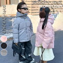 ダウンコート キッズ ダウンジャケット 女の子男の子 ベビー 子供服 ジャケット キッズ コート ミドル丈 厚手 ジャケット アウター 暖かい 無地 上着 韓国...