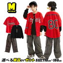 レッドシャツ ベースボールシャツ 赤 シャツ 半袖 かっこいい キッズ ダンスウェア 男の子 黒 ロンt ダックグレー カーゴパンツ キッズダンス衣装 セットア...