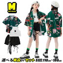 グリーン シャツ 柄シャツ 派手 シャツ 半袖 かっこいい 発表会 キッズ ダンスウェア 上下セット 女の子 キャミソール へそ出し 黒 短パン ショートパンツ 1分丈 飾り キッズダンス衣装 セットアップ ヒップホップ hiphop おしゃれ 韓国子供服 k-pop 普段着 演出服 練習着
