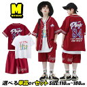 赤 キッズ ダンスウェア 女の子 男の子 ジャケット 赤 シャツ 半袖 ワンポイント トップス ベースボールシャツ 白tシャツ レッド 短パン ショートパンツ バスパン キッズダンス衣装 セットアップ ヒップホップ 上下セット かっこいい 練習着 普段着 発表会 演出服 原宿系