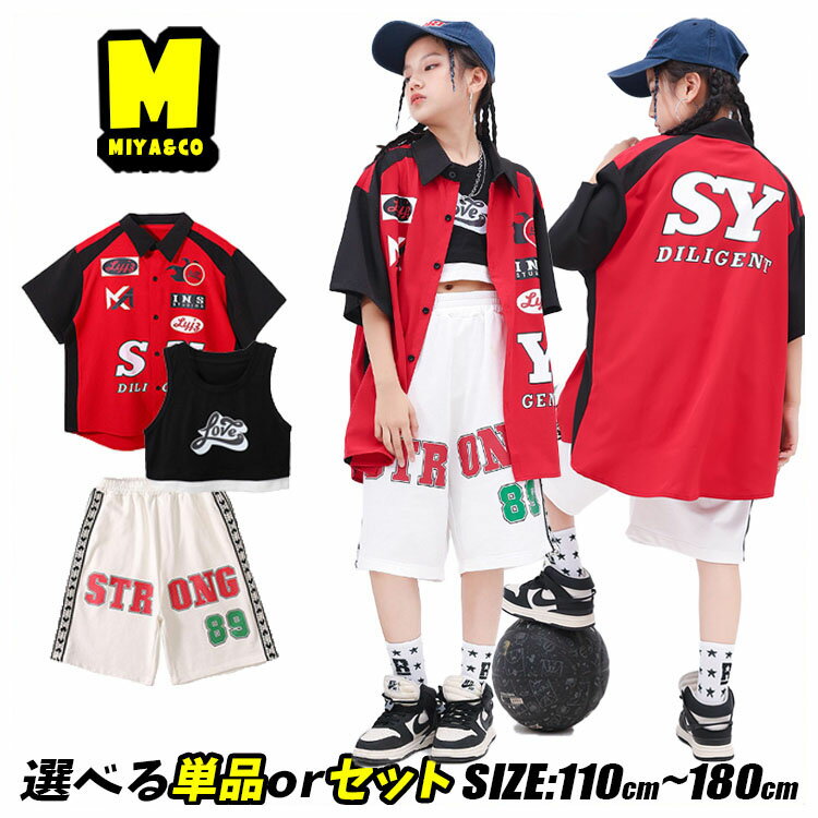 赤 黒 シャツ 半袖 派手 シャツ 柄シャツ キッズ ダンスウェア ジャケット インナー ブラック ハーフトップ キッズダンス衣装 セットアップ ヒップホップ hiphop 上下セット 女の子 バスパン 白 短パン ショートパンツ 韓国 かっこいい k-pop 演出服 練習着 原宿 ストリート