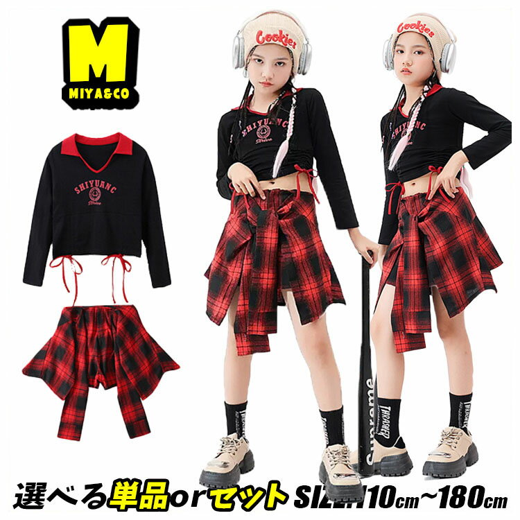 キッズ ダンスウェア 女の子 チアガール 応援団 キッズダンス衣装 セットアップ ヒップホップ hiphop ジャズダンス 上下セット 子供服 黒 ショート丈 トップス へそ出し レッド 短パン チェック柄 ミニスカート おしゃれ かっこいい 韓国 k-pop 演出服 練習着 発表会 普段着