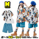 ホワイト シャツ 柄シャツ 派手 シャツ タイル 半袖 かっこいい 発表会 キッズ ダンスウェア 上下セット 女の子 キャミソール へそ出し 青 短パン ブルー ショートパンツ キッズダンス衣装 セットアップ ヒップホップ おしゃれ 韓国子供服 k-pop 普段着 演出服 練習着