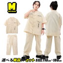 キッズ ダンス衣装 ヒップホップ HIPHOP セットアップ トップス ズボン ゆったり 練習着 子供服 女の子 男の子 韓国風 男女兼用 子供服 ジャズダンス ステージ衣装 ジュニア チームお揃い 発表会 団体服 演出服 体操服 練習着 イベント ブラック